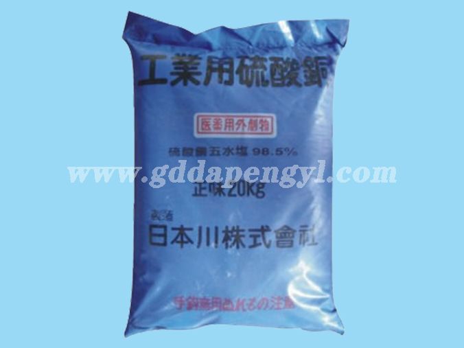 硫酸銅DP-SYX-192