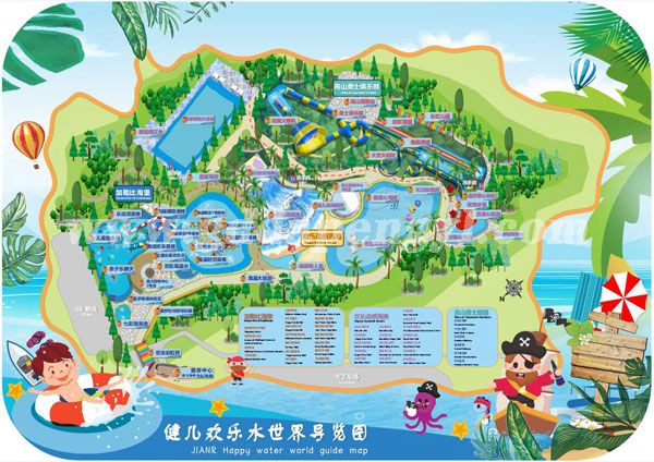 Qingyuan Jianer Water Park